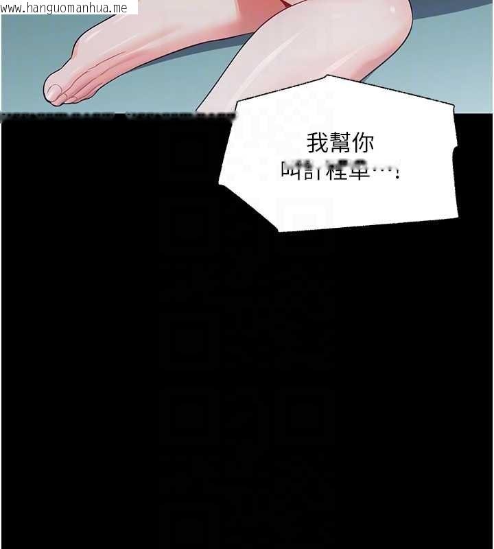 韩国漫画幼惑韩漫_幼惑-第10话-女教师的堕落在线免费阅读-韩国漫画-第100张图片