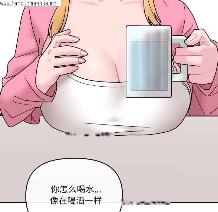 韩国漫画爱的调味课/新娘料理课程韩漫_爱的调味课/新娘料理课程-第7话在线免费阅读-韩国漫画-第29张图片