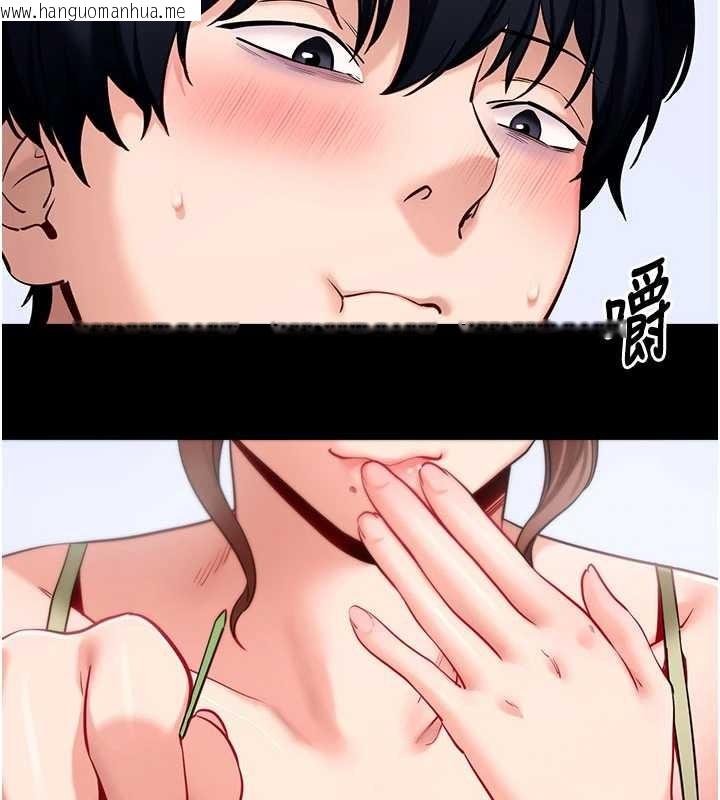 韩国漫画拜脱拜脱App韩漫_拜脱拜脱App-第46话-用阿姨的身体练习吧?在线免费阅读-韩国漫画-第106张图片