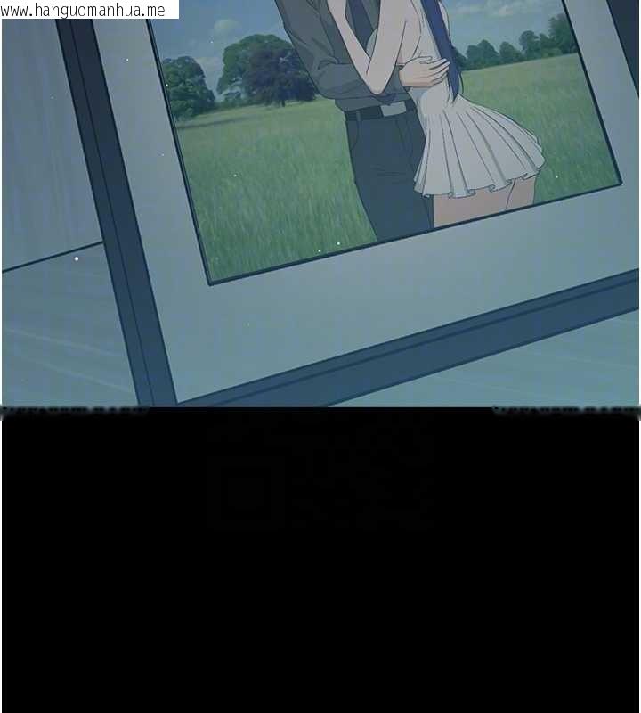 韩国漫画幼惑韩漫_幼惑-第10话-女教师的堕落在线免费阅读-韩国漫画-第94张图片