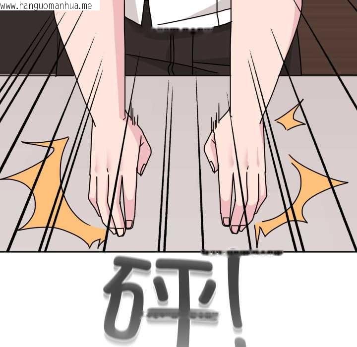 韩国漫画爱的调味课/新娘料理课程韩漫_爱的调味课/新娘料理课程-第7话在线免费阅读-韩国漫画-第103张图片