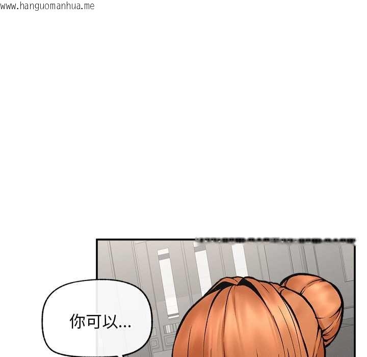 韩国漫画超导体觉醒/超导体大叔韩漫_超导体觉醒/超导体大叔-第20话在线免费阅读-韩国漫画-第32张图片