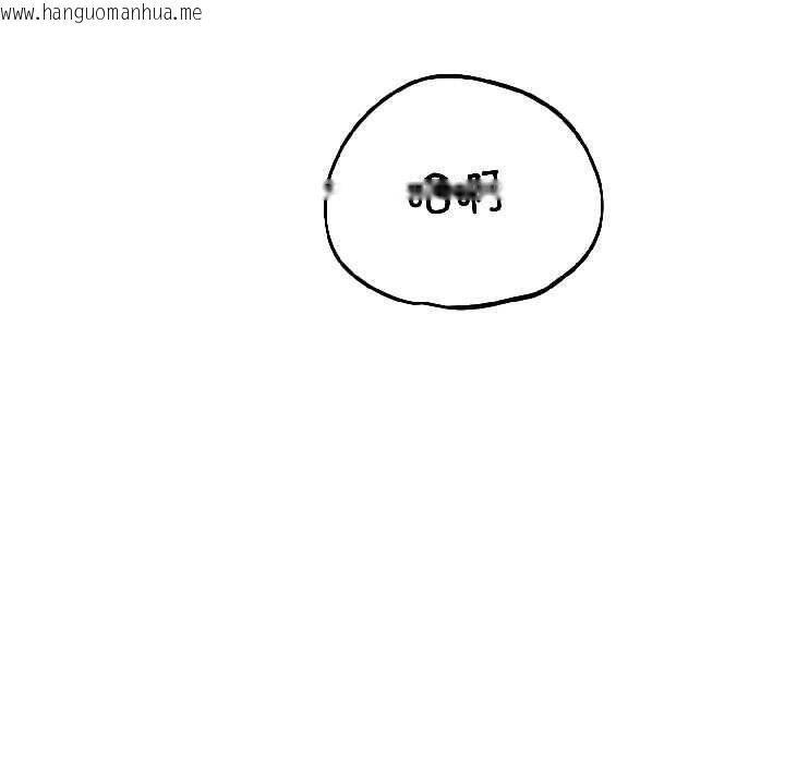 韩国漫画错位的星辰/今天也要加油韩漫_错位的星辰/今天也要加油-第27话在线免费阅读-韩国漫画-第65张图片