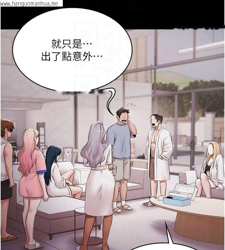 韩国漫画极乐泳池趴韩漫_极乐泳池趴-第15话-我有办法让你上到她在线免费阅读-韩国漫画-第37张图片