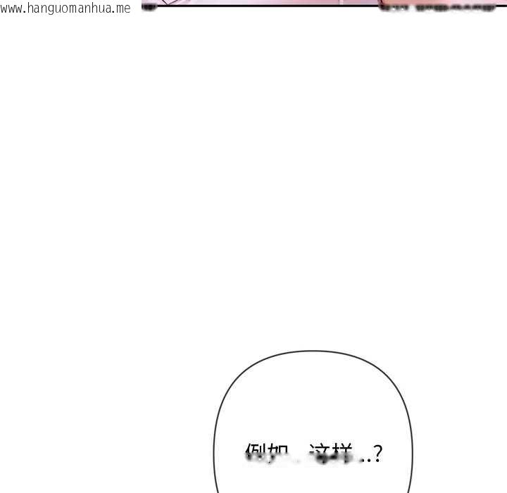 韩国漫画交易以外/成为房地产大亨的我韩漫_交易以外/成为房地产大亨的我-第5话在线免费阅读-韩国漫画-第77张图片