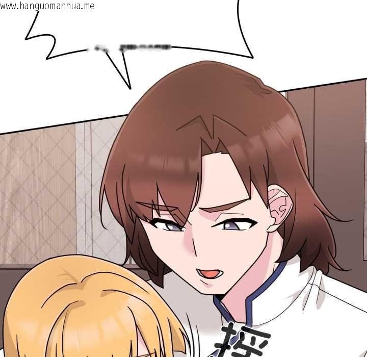 韩国漫画爱的调味课/新娘料理课程韩漫_爱的调味课/新娘料理课程-第7话在线免费阅读-韩国漫画-第19张图片