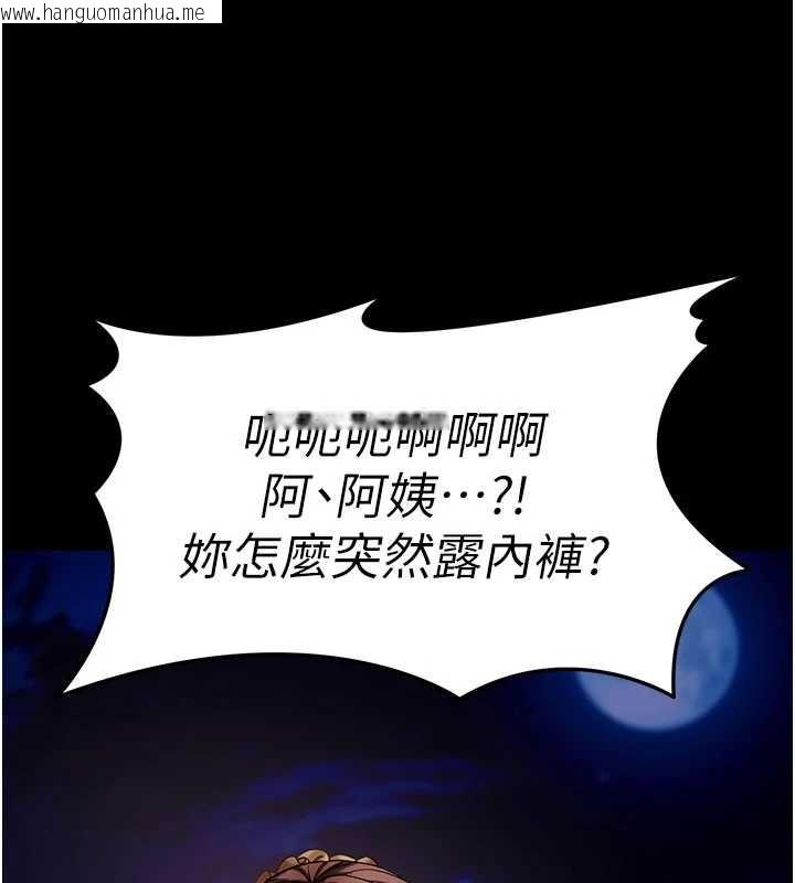 韩国漫画拜脱拜脱App韩漫_拜脱拜脱App-第46话-用阿姨的身体练习吧?在线免费阅读-韩国漫画-第159张图片