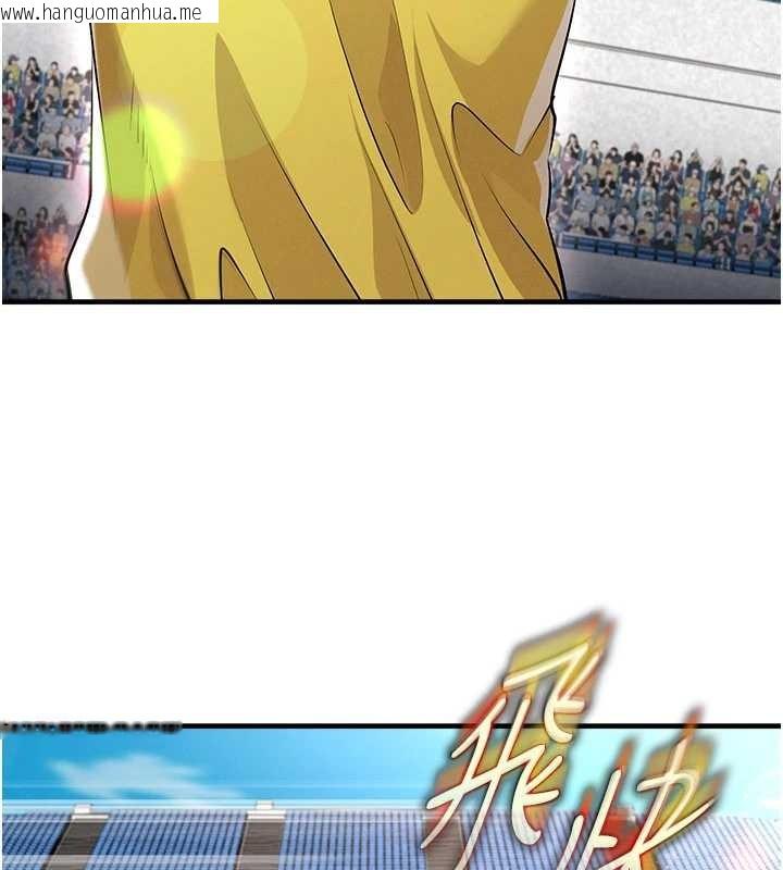 韩国漫画足球型男脱单指南韩漫_足球型男脱单指南-第45话-可以帮我解「燃眉之急」吗?在线免费阅读-韩国漫画-第36张图片