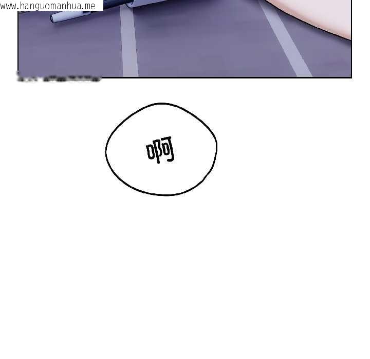 韩国漫画错位的星辰/今天也要加油韩漫_错位的星辰/今天也要加油-第27话在线免费阅读-韩国漫画-第6张图片