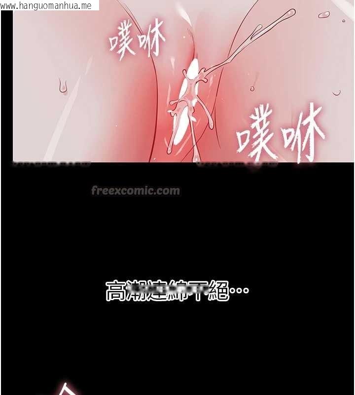 韩国漫画幼惑韩漫_幼惑-第10话-女教师的堕落在线免费阅读-韩国漫画-第207张图片