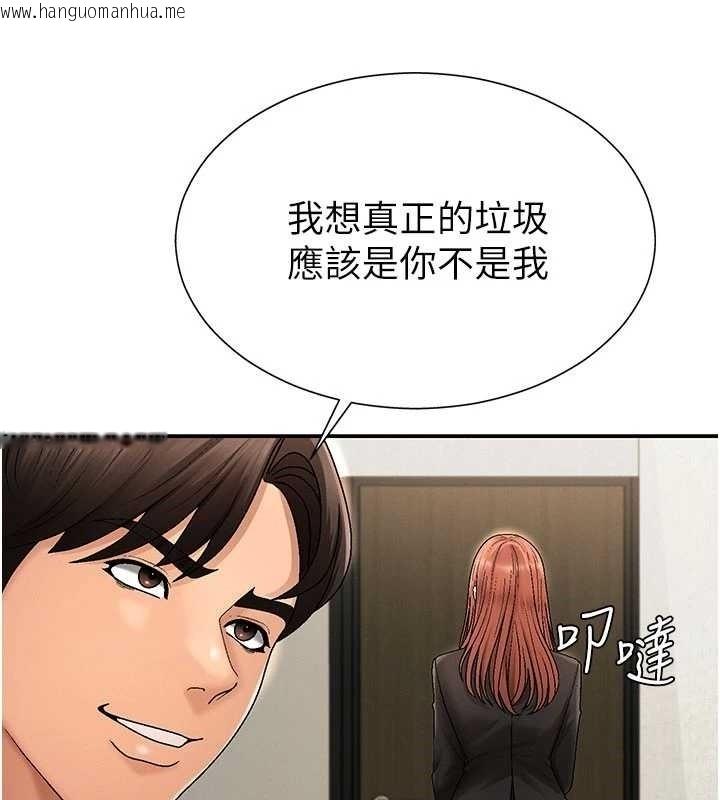 韩国漫画肉体审判韩漫_肉体审判-第34话-妳是我接下来要调教的人在线免费阅读-韩国漫画-第44张图片