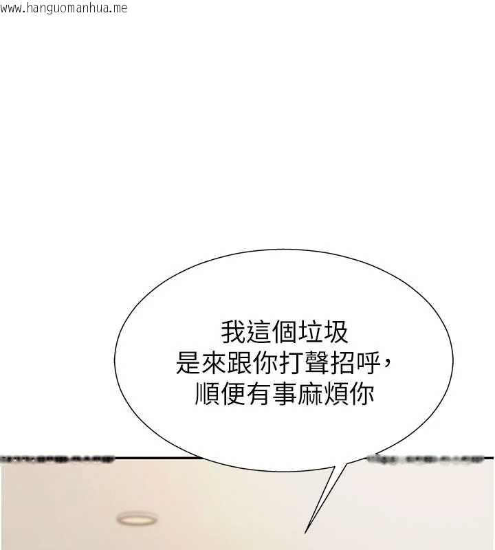 韩国漫画肉体审判韩漫_肉体审判-第34话-妳是我接下来要调教的人在线免费阅读-韩国漫画-第7张图片