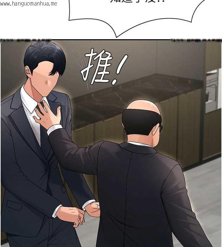 韩国漫画肉体审判韩漫_肉体审判-第34话-妳是我接下来要调教的人在线免费阅读-韩国漫画-第129张图片