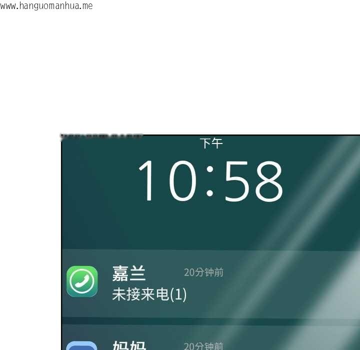 韩国漫画欲演越烈/捕捉美少女韩漫_欲演越烈/捕捉美少女-第22话在线免费阅读-韩国漫画-第134张图片