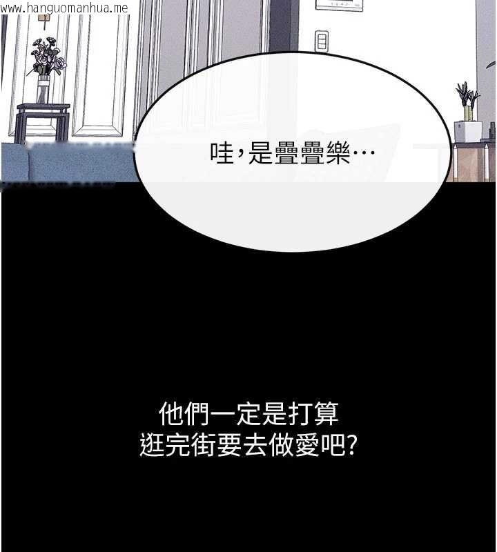 韩国漫画继母与继姐韩漫_继母与继姐-第102话-尺度超大的任务叠叠乐在线免费阅读-韩国漫画-第9张图片