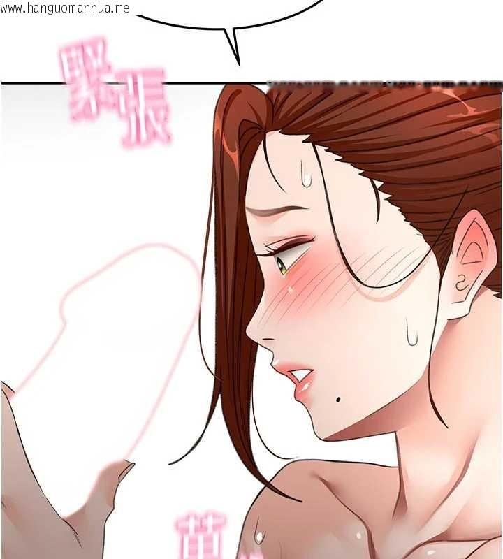 韩国漫画顶加套房的春天韩漫_顶加套房的春天-第50话-在女儿面前发情的母亲在线免费阅读-韩国漫画-第83张图片