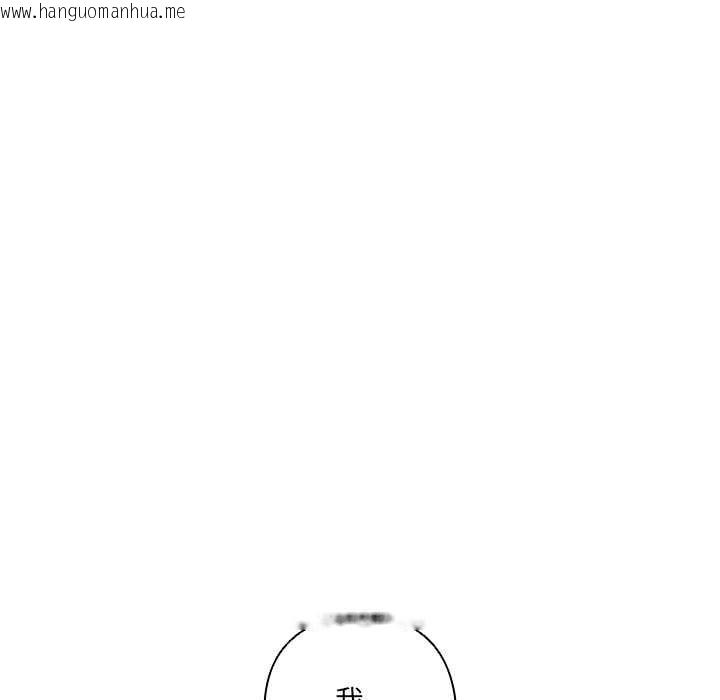 韩国漫画与众不同的兄妹/我家的掌上明珠韩漫_与众不同的兄妹/我家的掌上明珠-第28话在线免费阅读-韩国漫画-第83张图片