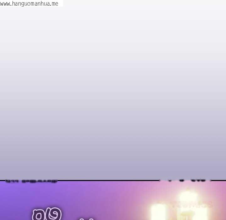 韩国漫画难言之秘韩漫_难言之秘-第32话在线免费阅读-韩国漫画-第39张图片