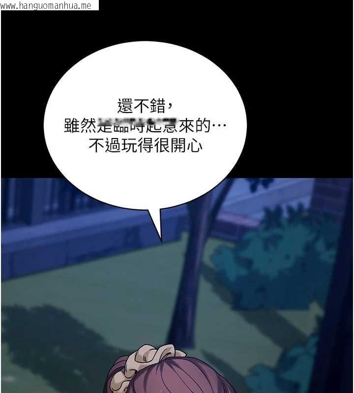 韩国漫画拜脱拜脱App韩漫_拜脱拜脱App-第46话-用阿姨的身体练习吧?在线免费阅读-韩国漫画-第121张图片