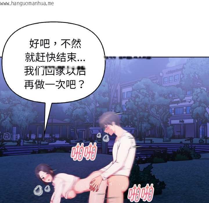 韩国漫画欲演越烈/捕捉美少女韩漫_欲演越烈/捕捉美少女-第22话在线免费阅读-韩国漫画-第65张图片