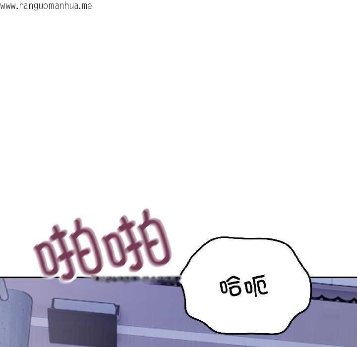 韩国漫画错位的星辰/今天也要加油韩漫_错位的星辰/今天也要加油-第27话在线免费阅读-韩国漫画-第49张图片