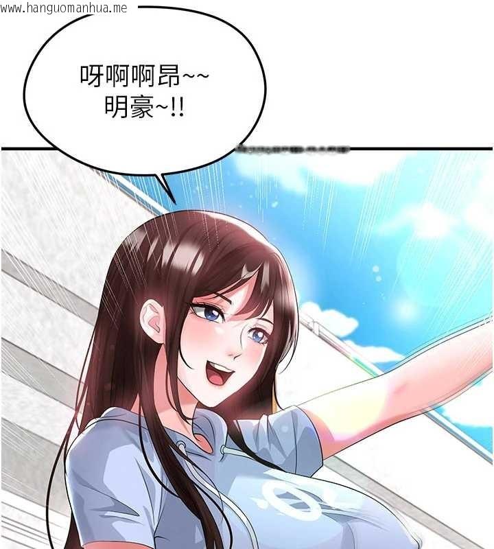 韩国漫画足球型男脱单指南韩漫_足球型男脱单指南-第45话-可以帮我解「燃眉之急」吗?在线免费阅读-韩国漫画-第5张图片