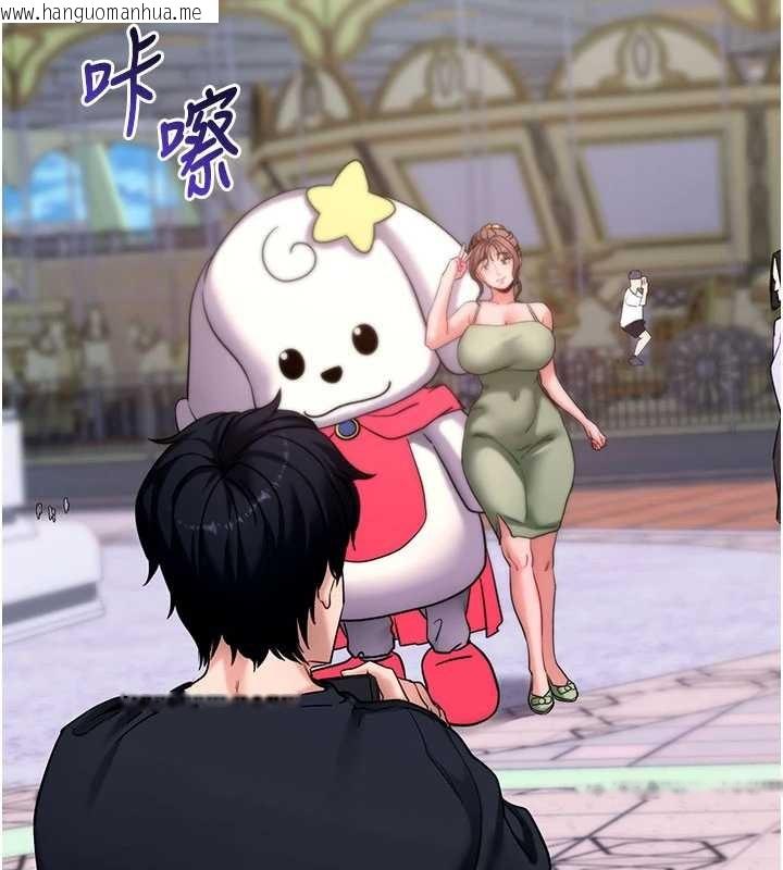 韩国漫画拜脱拜脱App韩漫_拜脱拜脱App-第46话-用阿姨的身体练习吧?在线免费阅读-韩国漫画-第99张图片