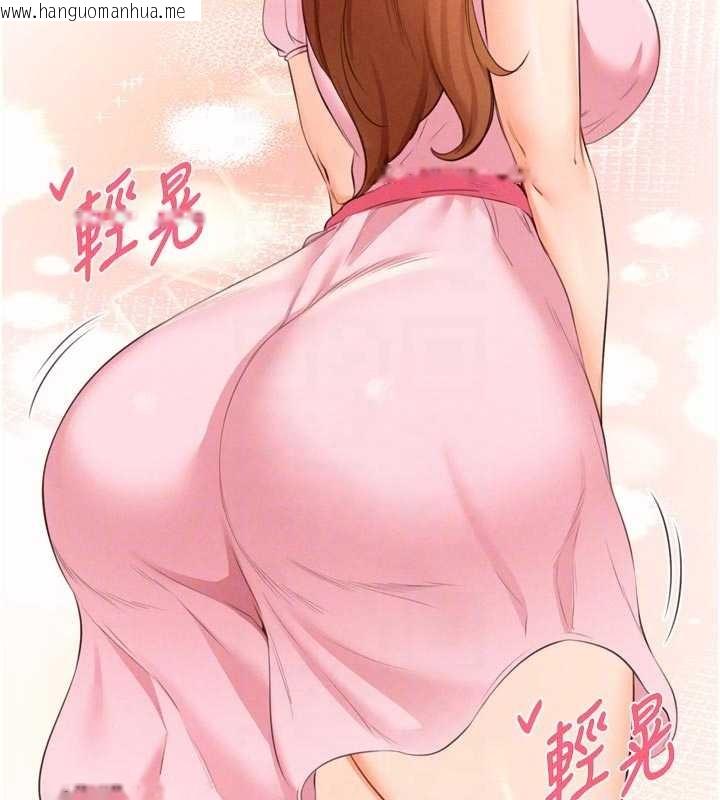 韩国漫画熟女自助餐韩漫_熟女自助餐-第69话-原来性欲强是遗传!?在线免费阅读-韩国漫画-第47张图片