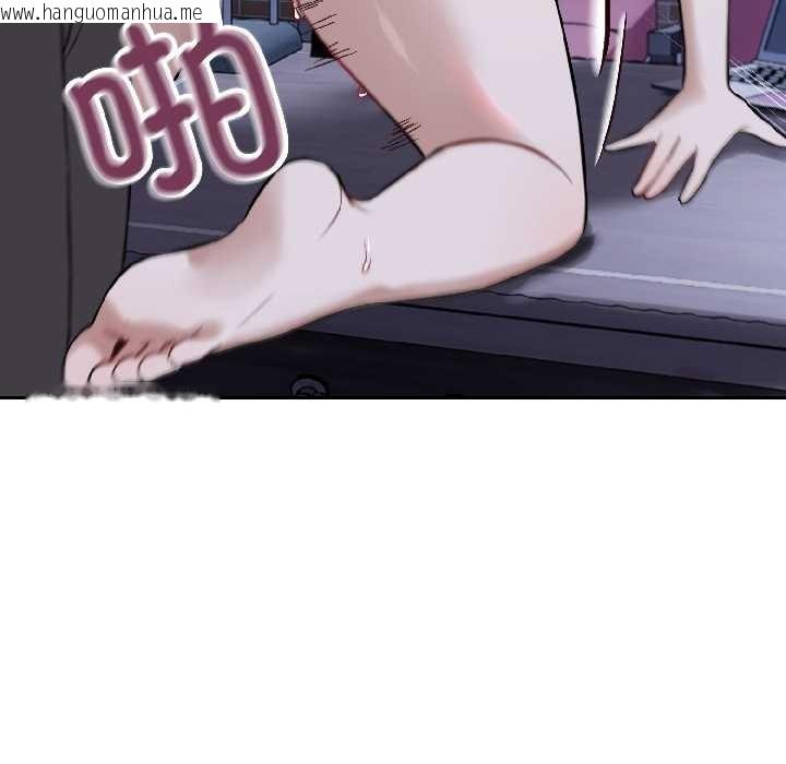 韩国漫画错位的星辰/今天也要加油韩漫_错位的星辰/今天也要加油-第27话在线免费阅读-韩国漫画-第46张图片