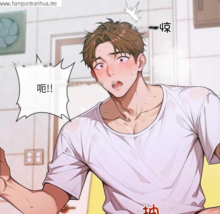 韩国漫画交易以外/成为房地产大亨的我韩漫_交易以外/成为房地产大亨的我-第5话在线免费阅读-韩国漫画-第80张图片