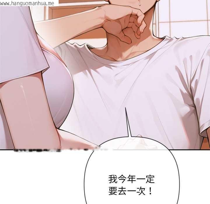 韩国漫画交易以外/成为房地产大亨的我韩漫_交易以外/成为房地产大亨的我-第5话在线免费阅读-韩国漫画-第50张图片