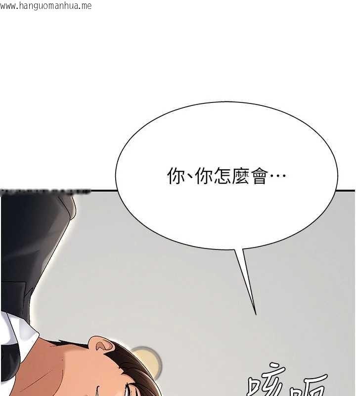 韩国漫画肉体审判韩漫_肉体审判-第34话-妳是我接下来要调教的人在线免费阅读-韩国漫画-第60张图片
