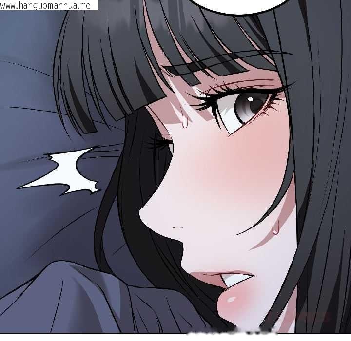 韩国漫画错位的星辰/今天也要加油韩漫_错位的星辰/今天也要加油-第27话在线免费阅读-韩国漫画-第156张图片