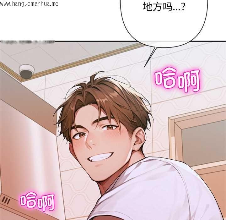 韩国漫画交易以外/成为房地产大亨的我韩漫_交易以外/成为房地产大亨的我-第5话在线免费阅读-韩国漫画-第149张图片