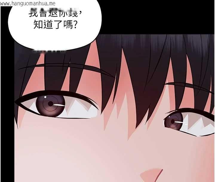 韩国漫画幼惑韩漫_幼惑-第10话-女教师的堕落在线免费阅读-韩国漫画-第105张图片