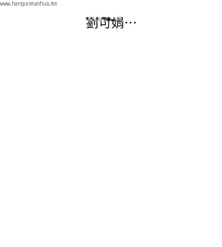 韩国漫画男人配额制韩漫_男人配额制-第28话-爱情摩天轮在线免费阅读-韩国漫画-第30张图片