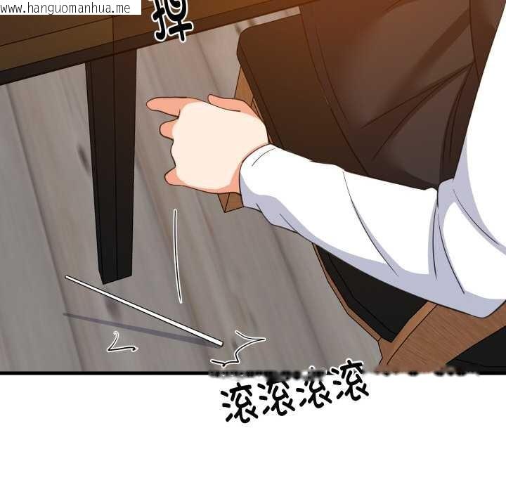 韩国漫画难缠姐妹偏要和我同居韩漫_难缠姐妹偏要和我同居-第76话在线免费阅读-韩国漫画-第74张图片