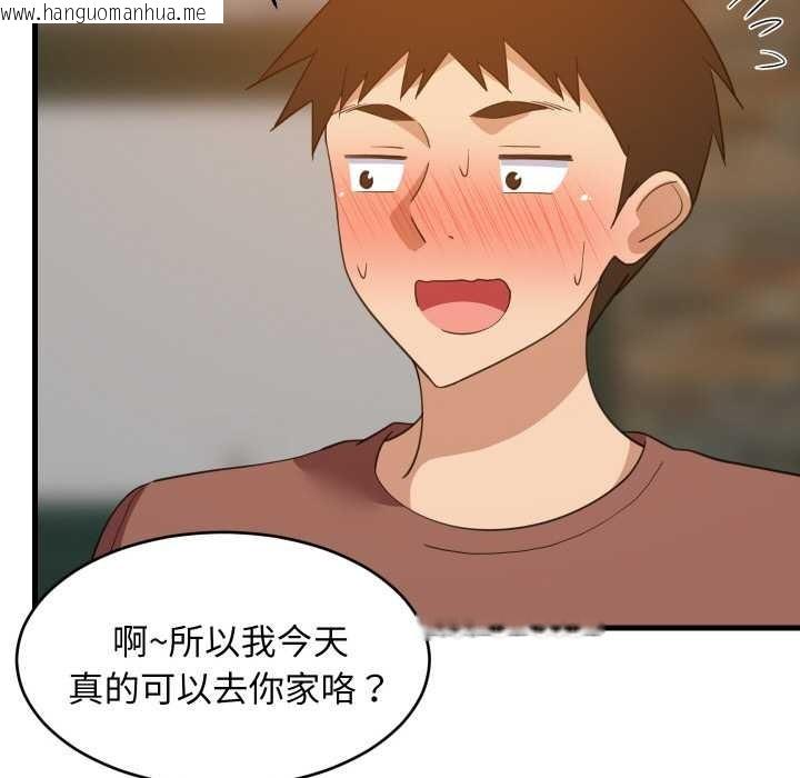 韩国漫画难缠姐妹偏要和我同居韩漫_难缠姐妹偏要和我同居-第76话在线免费阅读-韩国漫画-第68张图片