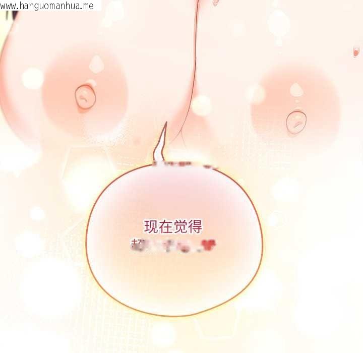 韩国漫画与众不同的兄妹/我家的掌上明珠韩漫_与众不同的兄妹/我家的掌上明珠-第28话在线免费阅读-韩国漫画-第26张图片