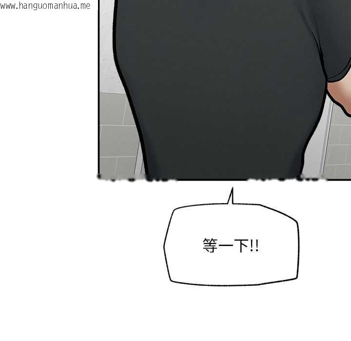 韩国漫画超导体觉醒/超导体大叔韩漫_超导体觉醒/超导体大叔-第20话在线免费阅读-韩国漫画-第101张图片