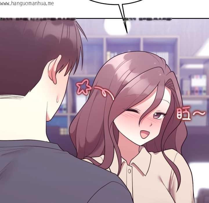 韩国漫画难言之秘韩漫_难言之秘-第32话在线免费阅读-韩国漫画-第37张图片