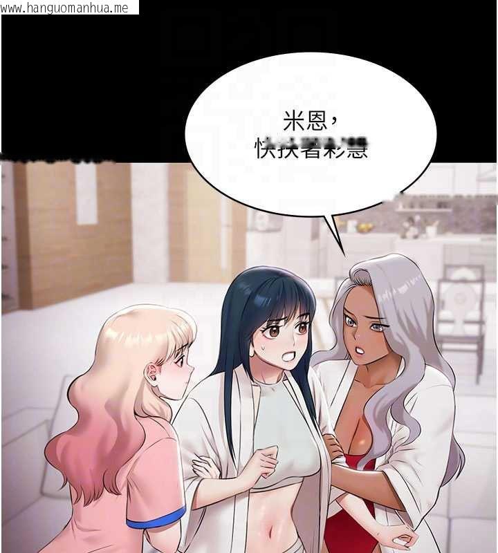 韩国漫画极乐泳池趴韩漫_极乐泳池趴-第15话-我有办法让你上到她在线免费阅读-韩国漫画-第64张图片