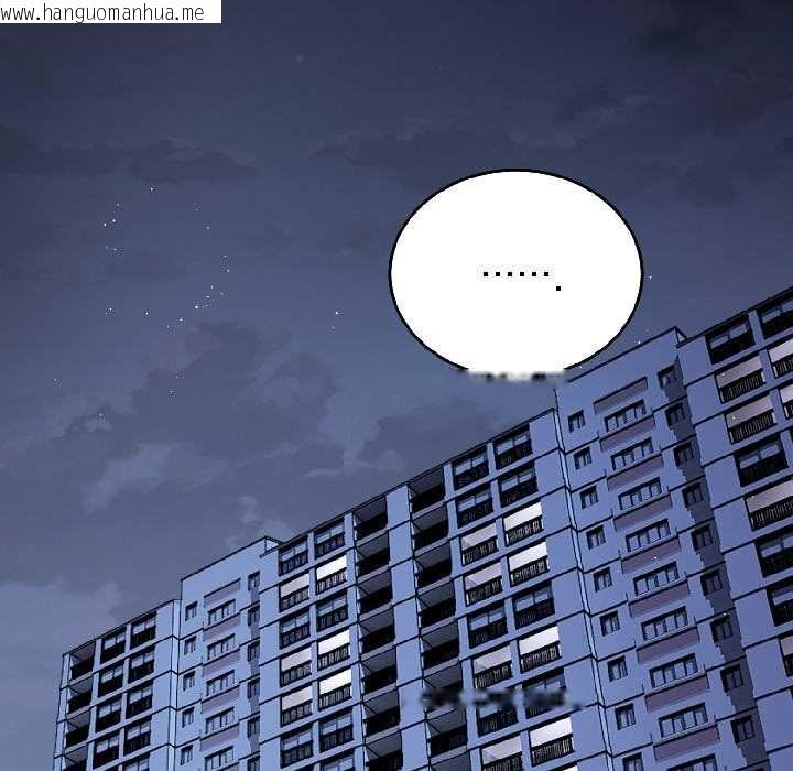 韩国漫画错位的星辰/今天也要加油韩漫_错位的星辰/今天也要加油-第27话在线免费阅读-韩国漫画-第71张图片