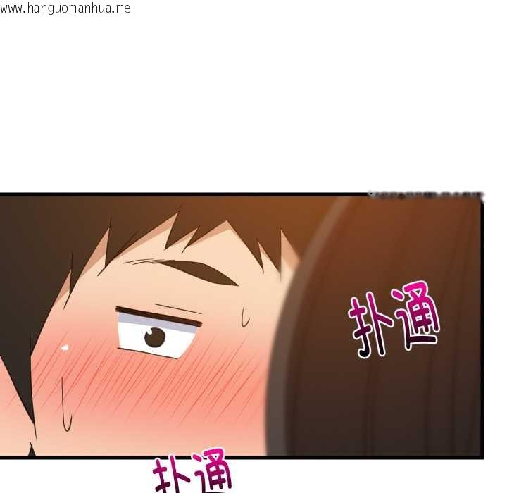 韩国漫画难缠姐妹偏要和我同居韩漫_难缠姐妹偏要和我同居-第76话在线免费阅读-韩国漫画-第52张图片