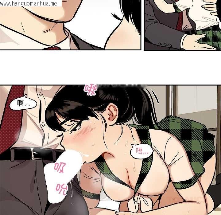 韩国漫画雪人韩漫_雪人-第35话在线免费阅读-韩国漫画-第11张图片