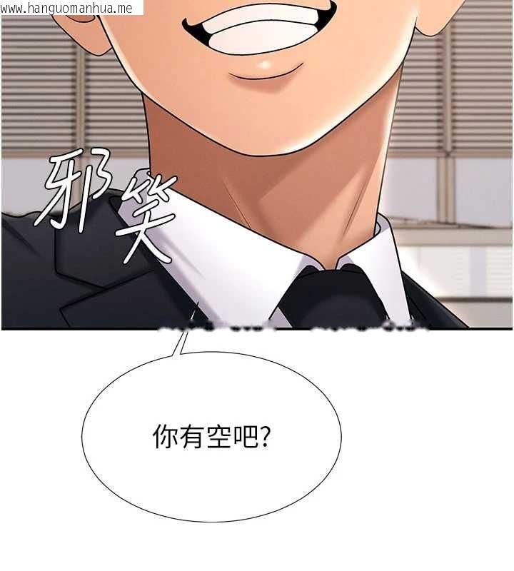 韩国漫画肉体审判韩漫_肉体审判-第34话-妳是我接下来要调教的人在线免费阅读-韩国漫画-第9张图片