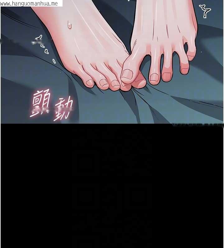 韩国漫画幼惑韩漫_幼惑-第10话-女教师的堕落在线免费阅读-韩国漫画-第64张图片