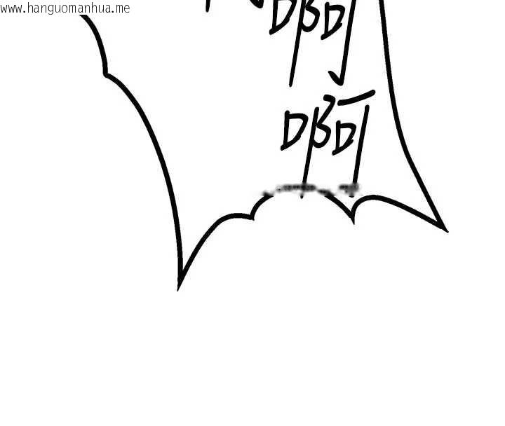 韩国漫画男人配额制韩漫_男人配额制-第28话-爱情摩天轮在线免费阅读-韩国漫画-第91张图片