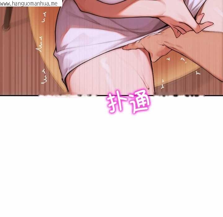 韩国漫画交易以外/成为房地产大亨的我韩漫_交易以外/成为房地产大亨的我-第5话在线免费阅读-韩国漫画-第194张图片