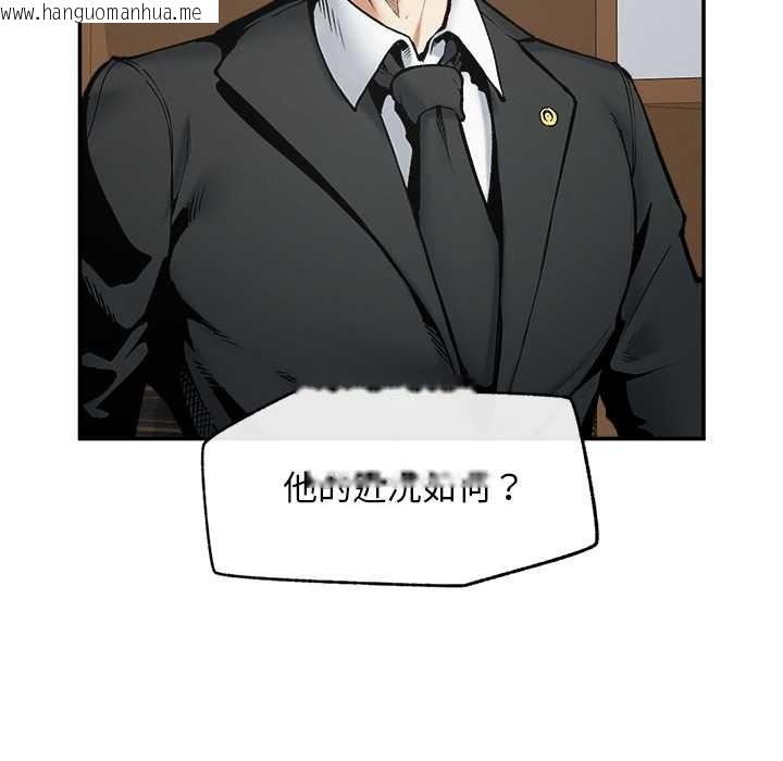 韩国漫画超导体觉醒/超导体大叔韩漫_超导体觉醒/超导体大叔-第20话在线免费阅读-韩国漫画-第85张图片